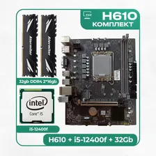 HUANANZHI Материнская плата Комплект материнской платы INTEL LGA1700: H610 OEM + i5-12400f + DDR4 32Гб