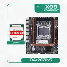 Материнская плата Комплект материнской платы X99: 2011v3 D4 + Xeon 2670v3