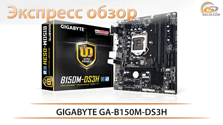 GIGABYTE GA-B150M-DS3H - экспресс обзор материнской платы