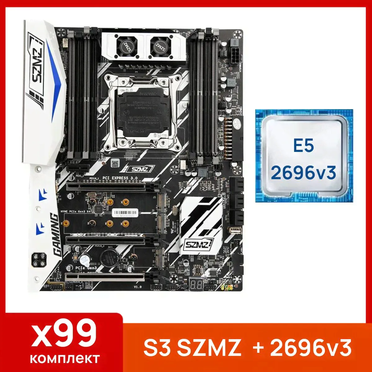 SZMZ Материнская плата X99-S3 + Xeon E5 2696v3