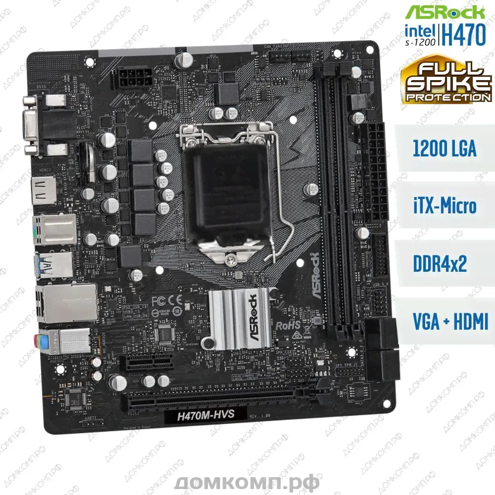 Материнская плата AsRock H470M-HVS [LGA 1200, micro-ATX, 2x DDR4, 4x SATA3, 2x USB3.0, 4x USB2.0, VGA, HDMI]