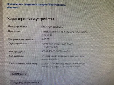 Материнская плата 1150 +i3 4130 +8gb ram-0