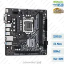 Материнская плата Asrock H510M-HDV R2.0 [LGA 1200, micro-ATX, 2x DDR4, 4x SATA3, 2x USB3.0, 4x USB2.0, HDMI, DVI-D, VGA]