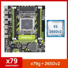 Atermiter Материнская плата x79g + Xeon E5 2670