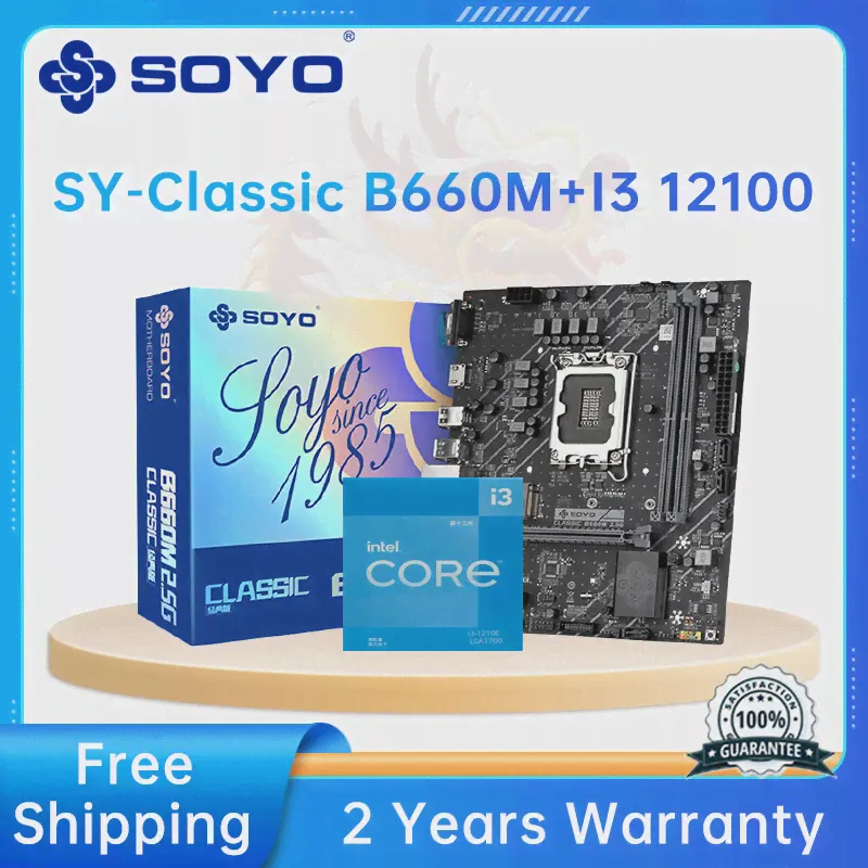 Материнская плата SOYO Classic B660M 2,5G с процессором Intel 12 поколения I3 12100, двухканальная материнская плата DDR4 LGA1700, материнская плата (art.: 3920be2a036b7)-1