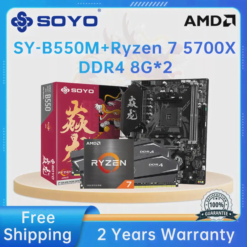 Игровая материнская плата SOYO B550M, процессор Ryzen 7 5700X и двухканальная оперативная память DDR4 8gbx23200 МГц USB3.1 AMD Computer компьютерная комбинация