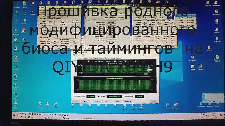 Прошивка родного модифицированного биоса и таймингов на QIYIDA X99 H9