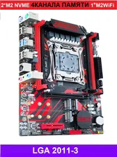 Atermiter Материнская плата X99 RED (Аналог Huananzhi X99-QD4)