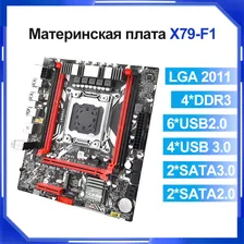 milochic Материнская плата Комплект материнской платы X79-F1 PCI-E16X/4X CPU