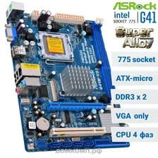 Материнская плата ASRock G41M-VS3 R2.0 [LGA 775, micro-ATX, 2x DDR3, 4x USB2.0, VGA]