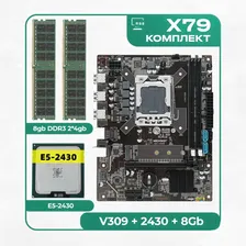 MACHINIST Материнская плата Комплект материнской платы X79: LGA 1356 + Xeon E5 2430 + DDR3 8Гб