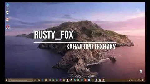 Подготовка для обновление биоса материнской платы Foxconn G41MX 2 под Xeon и сборка БОМЖ пк для игр