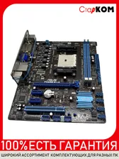 Материнская плата ASUS F2A55-M LK FM2