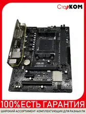 Материнская плата ASUS A68HM-K Socket FM2+