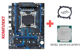 Материнская плата с процессором HUANANZHI X99-QD4, Socket2011-3, Intel X99, ATX
