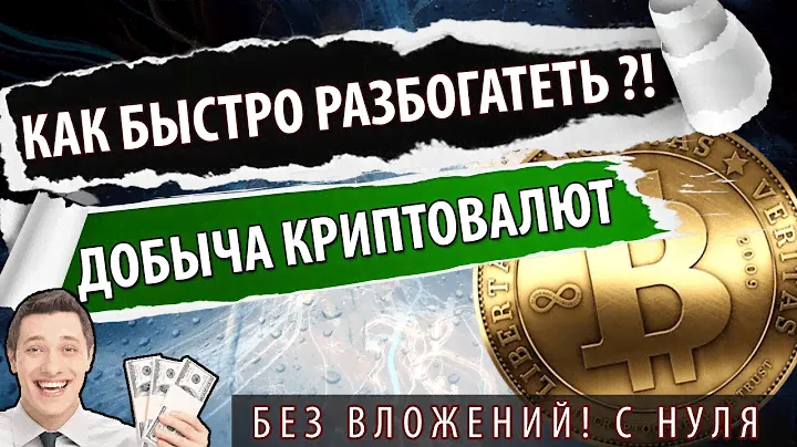 Asrock h81 pro btc 2 0 купить